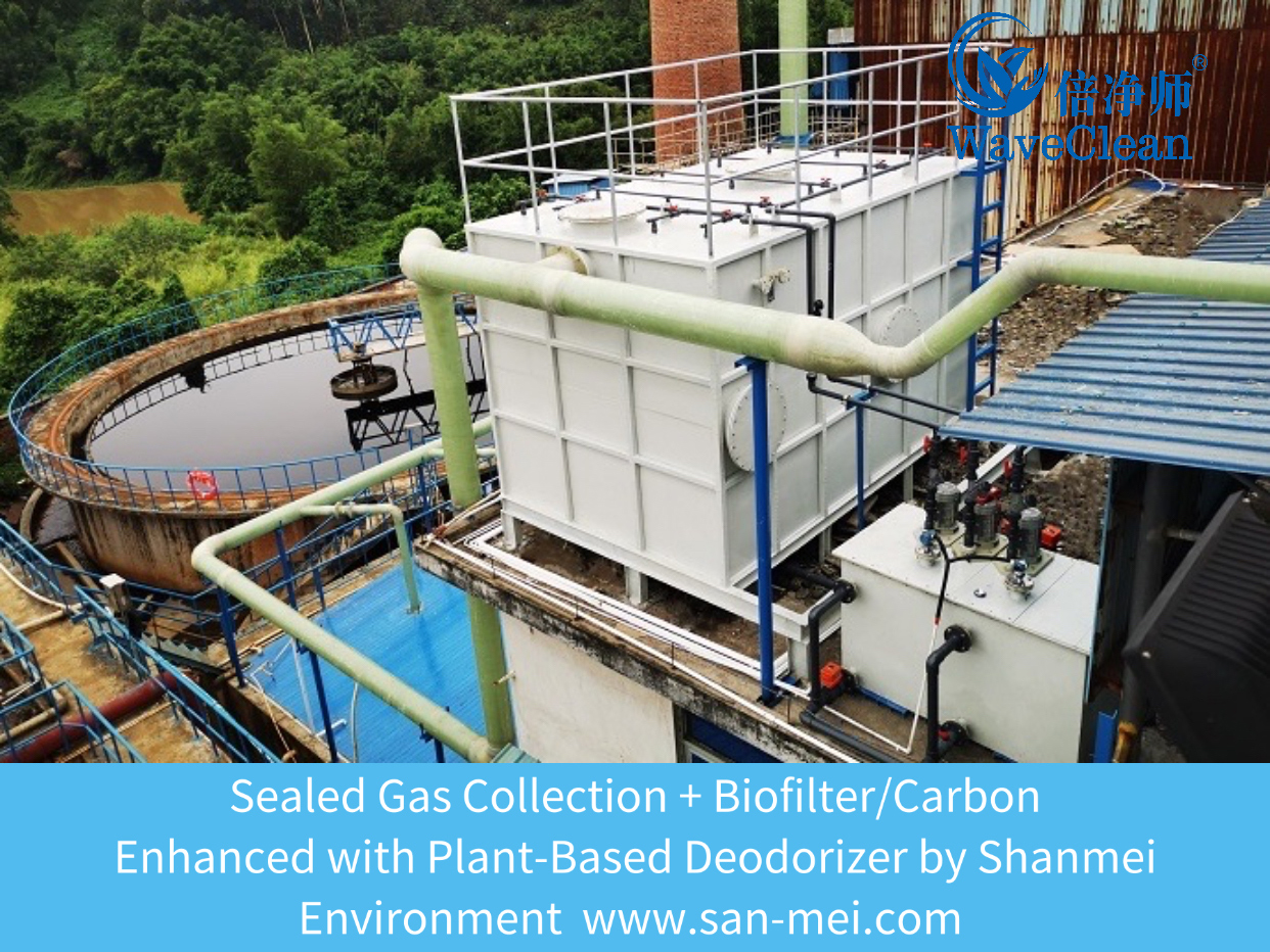 Factory Odor Control / Industrial Odor Issues