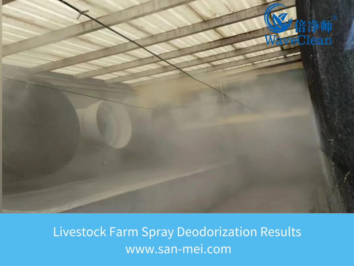 Livestock Farm Odor Control